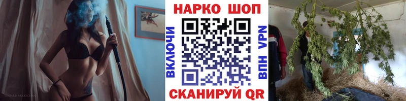 Продажа наркотиков Нижнекамск omg ТОР Кокаин Мефедрон Конопля