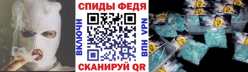 Амфетамин 97%  где купить наркоту  Нижнекамск 