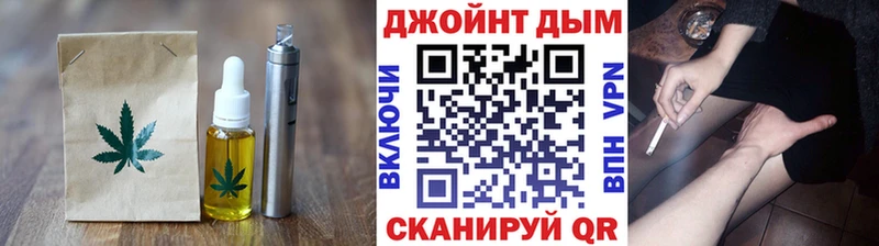 Cannafood марихуана Нижнекамск