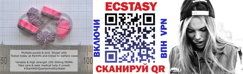 цены наркотик  Нижнекамск  Экстази таблы 