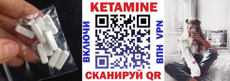 как найти наркотики  Нижнекамск  КЕТАМИН VHQ 