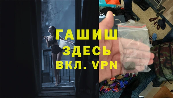 мефедрон Абдулино