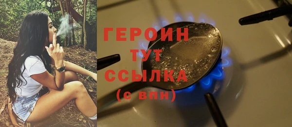 мефедрон Абдулино