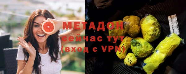 мефедрон Абдулино