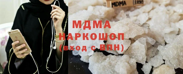 мефедрон Абдулино