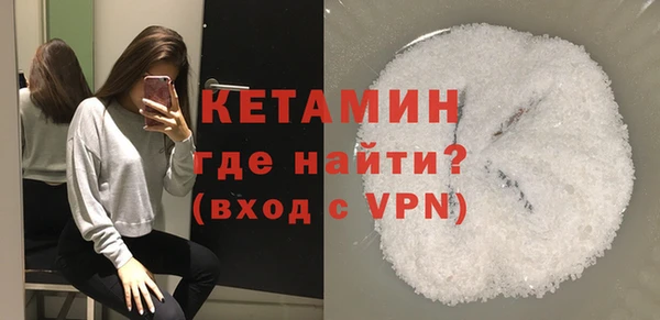мефедрон Абдулино