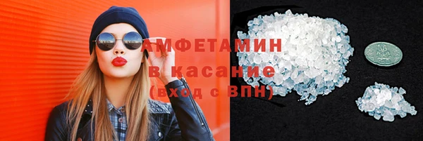 мефедрон Абдулино