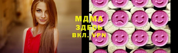 мефедрон Абдулино