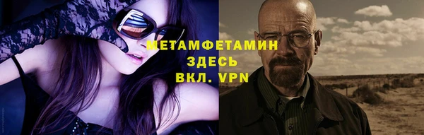 ALPHA-PVP Абаза