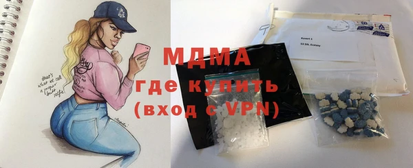 ALPHA-PVP Абаза