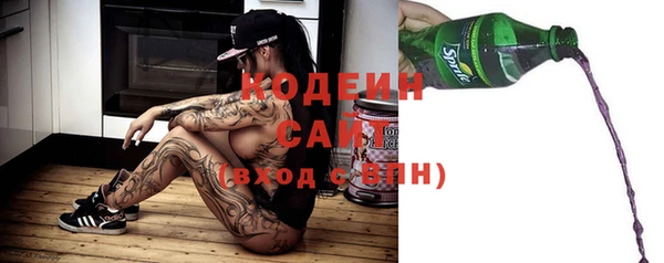 мефедрон Абдулино