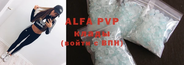 мефедрон Абдулино