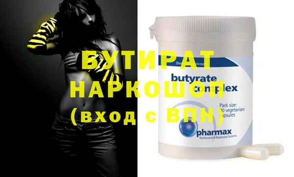 мефедрон Абдулино
