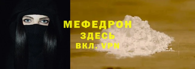 ALPHA-PVP Абаза