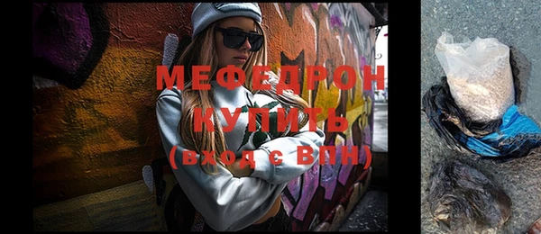 ALPHA-PVP Абаза