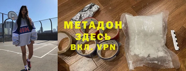 ALPHA-PVP Абаза