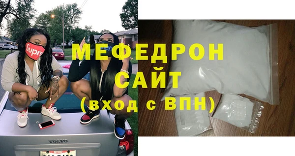 мефедрон Абдулино