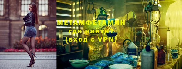 мефедрон Абдулино