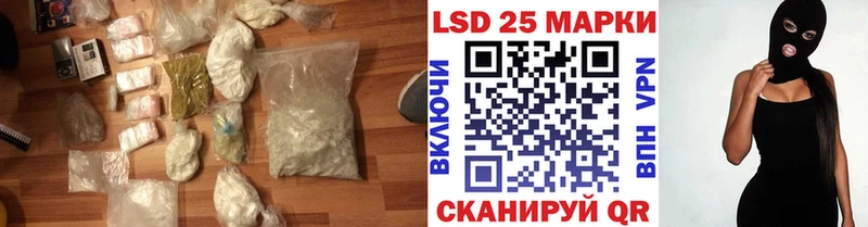 LSD-25 экстази кислота  закладка  Нижнекамск 