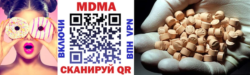 маркетплейс наркотические препараты  Нижнекамск  MDMA crystal  ссылка на мегу  
