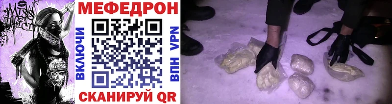 даркнет сайт Нижнекамск omg МЯУ-МЯУ mephedrone