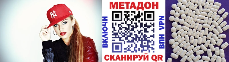 сколько стоит  Нижнекамск  МЕТАДОН methadone 