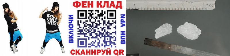 где можно купить наркотик Нижнекамск Первитин мет