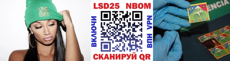 Марки N-bome 1,8мг  Нижнекамск 