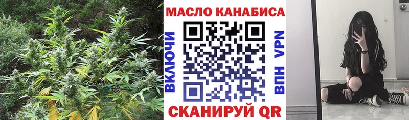 Дистиллят ТГК вейп с тгк Нижнекамск