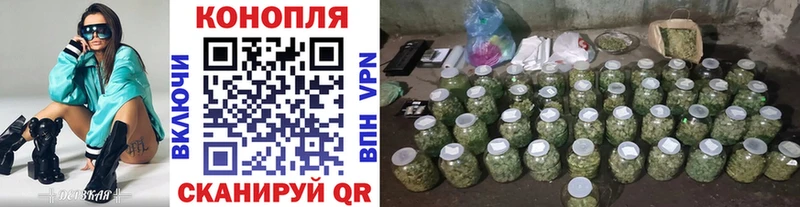Конопля тримм Нижнекамск